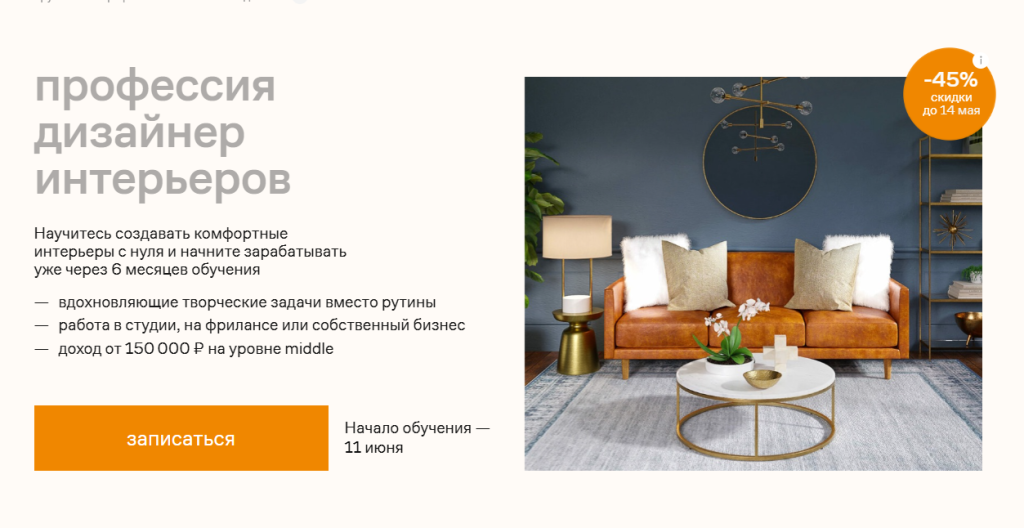 Уютная и стильная гостиная с диваном, креслами, журнальным столиком, настенными украшениями и текстом о дизайне интерьера